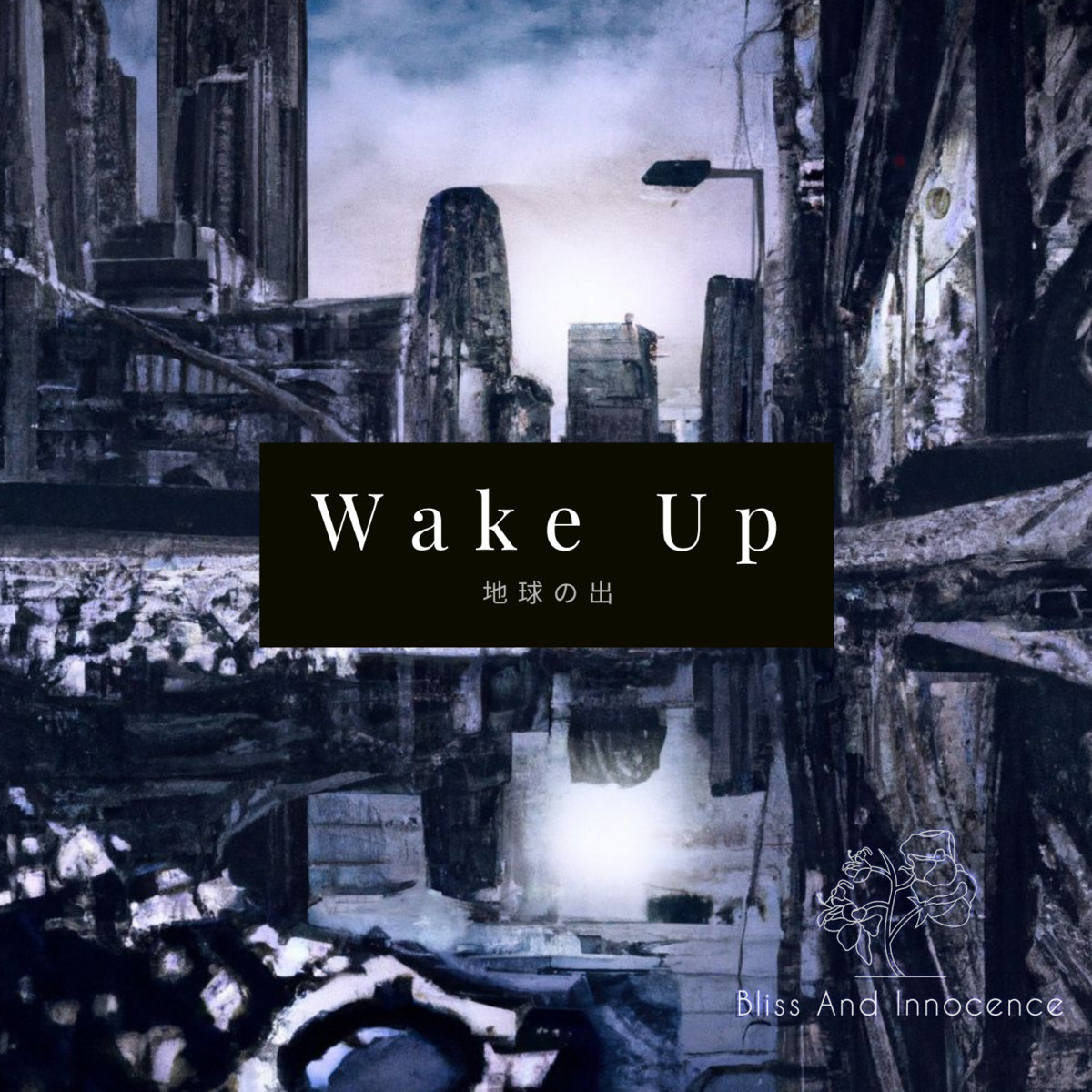 Wake Up cover artwork